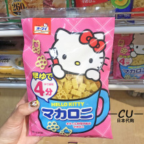 Japanese coveted hello kitty baby children Italian pasta pasta with no salt pasta noodles 8