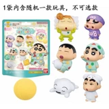 Bandai, японское детское средство для принятия ванны, шарик для ванны, мультяшная игрушка