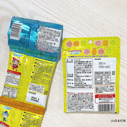 Япония импортирован баодзийский хлеб, супермены, дети с зубами, смешанный водяной сок QQ Fudge Четыре последовательных мешка 2 года+