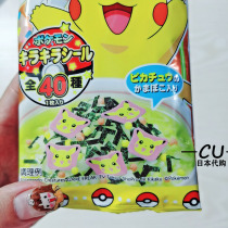 Japan Marumiya House Marumiya Sea Tweed Purple Vegetable Baby Children Mix Rice Peel Kachu Fish Plate Pattern 1