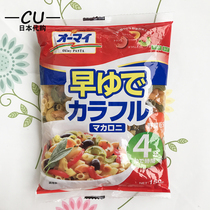 Japans oh my baby baby childrens complementary food noodle granule noodles vegetable macaroni spaghetti 1 year old