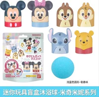 Новый мяч для ванны Минни Микки, 1 игрушка, случайно