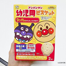 New version of Japan No 2 Home bread Superman infant covets Milk Functioning Snack Baby Grindle Biscuits September
