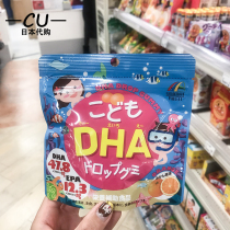 Japanese Unimat childrens baby DHA Orange Taste Fruits Soft sugar 90 grains 3 years old