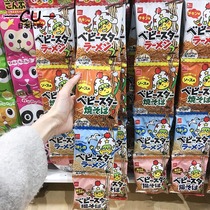 Japanese Bebe Star Child Star Chicken Juice Bone Soup Soy Sauce Iron Plate Burning Light Salt Simply Face Children Snack Tasty 4 Lian Bag