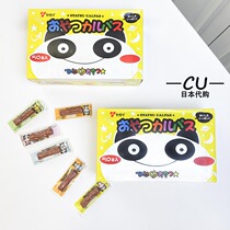 Japan Fan house YAGAI baby childrens nutrition small meat strips meat intestines molar snacks complementary food chicken and pork mix