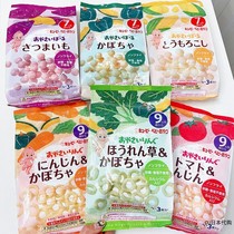 Japanese Kewpie rice circle infants and young children small month-old baby complementary food snacks small steamed buns Bobo ball sugar-free and salt-free July