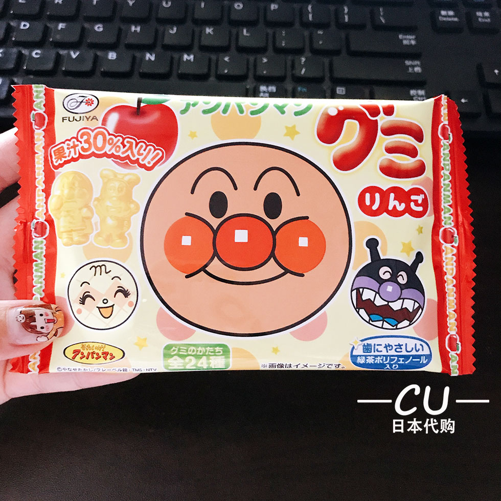 Japan No 2 Home bread Superman apples Taste Grape taste Tooth Protection Tooth Protection Tooth soft Sugar QQ Sugar Juice Sugar 6 Grain