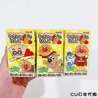 Лапша супер овощные фруктовые сок 125 мл*3 коробка