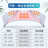 Бамбуковый уголь (интегрированная модель спонтанного нагрева) серый