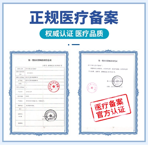 Медицинский поясной поясничный поясничный деформация подчеркивает горячие компрессы, тепловые компрессы, горячие сидячие артефакты, мужчины и женщины, выделенные на талии