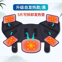 Обновить модель спонтанного нагрева (разборка поверхности нагрева) черный