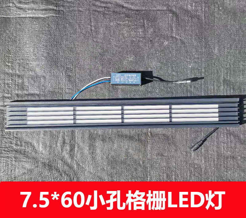 7 5 * 60 integrated ceiling honeycomb panel grid light cylinder lamp led flat lamp black frame 75 * 600LED lamp