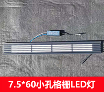  7 5*60 Integrated ceiling honeycomb panel grille light Downlight Spotlight led flat panel light Black frame 75*600LED light