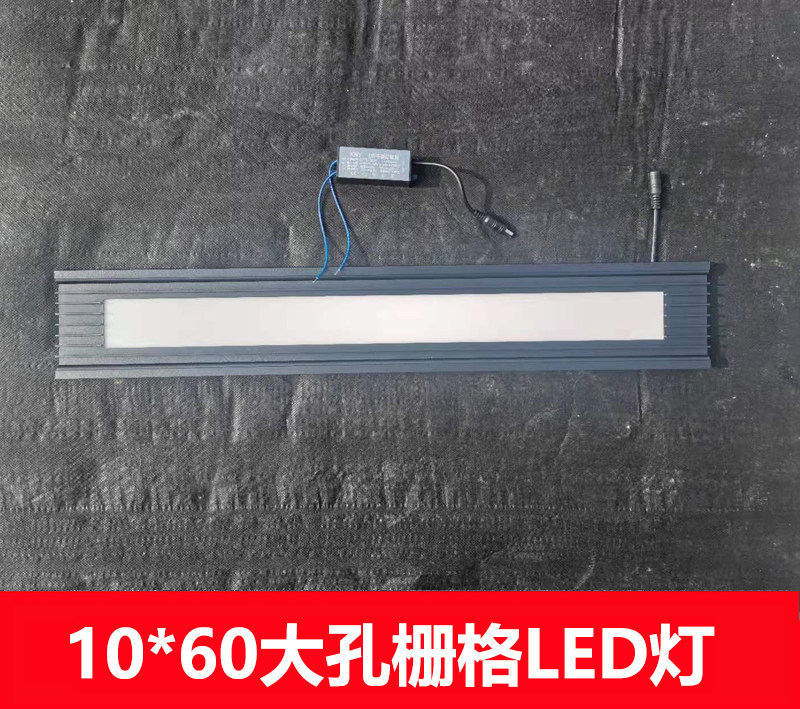 10 * 60 integrated ceiling honeycomb panel lattice lamp cylinder light lamp led flat lamp black frame 100 * 600LED lamp