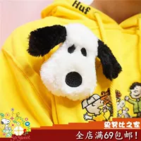 Snoopy búp bê sang trọng mặt dây chuyền nhỏ SNOOPY phụ kiện túi trâm sang trọng sticker cute đồ ăn