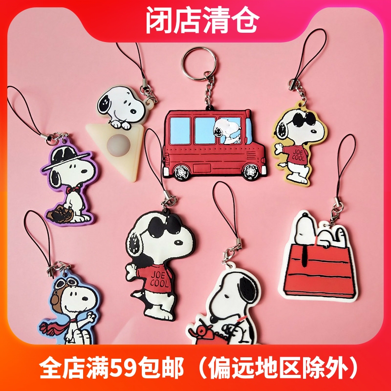 Snoopy Silicone Keychain Pendant in Stock, Peripheral Loose Items, Small Pendant for Backpack and Phone Decoration Snoopy Silicone Keychain Pendant in Stock, Peripheral Loose Items, Small Pendant for Backpack and Phone Decoration