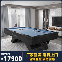 HiboyCue pool table Standard adult household nine-ball table American black eight indoor villa commercial two-in-one
