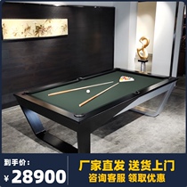 Pool table Household standard adult folding indoor Chinese black eight billiard hall Commercial fancy nine-ball pool table