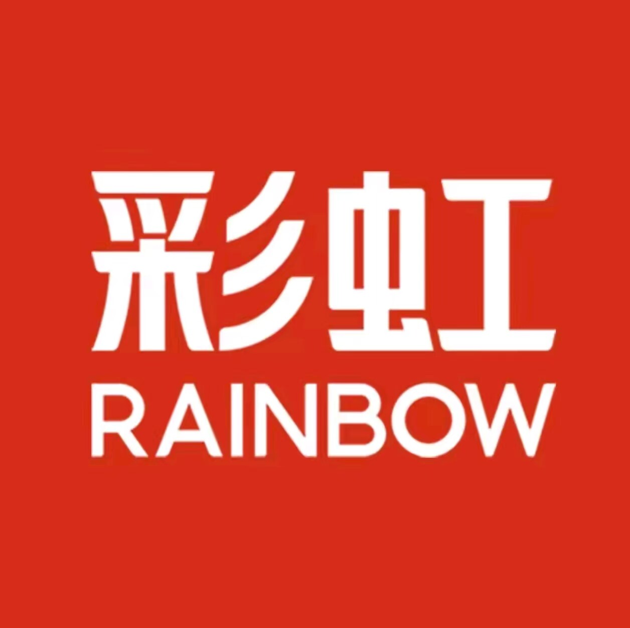 彩 虹电热毯正品官授店的LOGO
