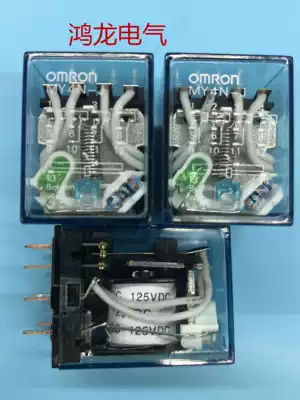 MY4N-J DC125V intermediate relay small relay