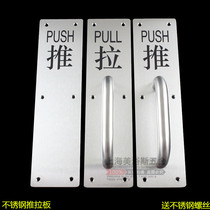 Public toilet toilet fire door passage sliding panel wooden door surface stainless steel sign handle