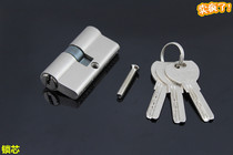 Ground lock lock lock core glass door ground lock glass door lock lock 60mm double open hoist lock core