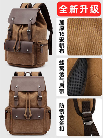 Canvas backpack computer bag college student commuting travel drawstring backpack flip school bag retro backpack for men