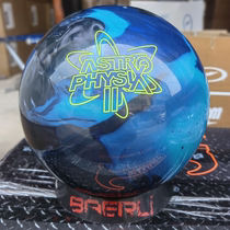 STORM brands 24th new long-oil bowling ball Asian version Astro Physix Cloud Storm 14 lbs 15 lbs