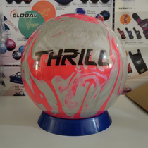 BEL Bowling Supplies MOTIV Brand in Short Oil Professional Bowling Top Thrill Hybrid