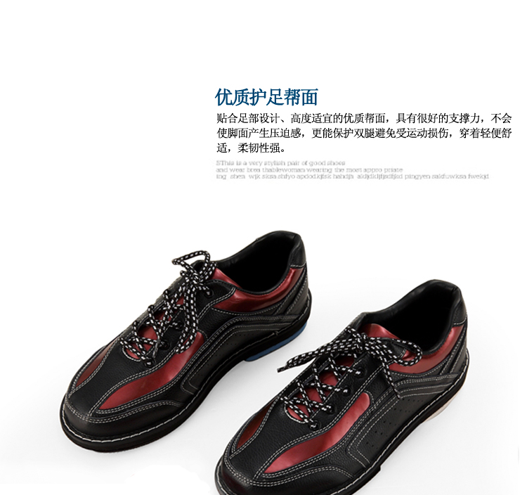 BEL bowling nguồn cung cấp chất lượng xuất khẩu có thể được thay đổi để dưới da chuyên nghiệp bowling tư nhân giày 	bộ bowling đa năng	