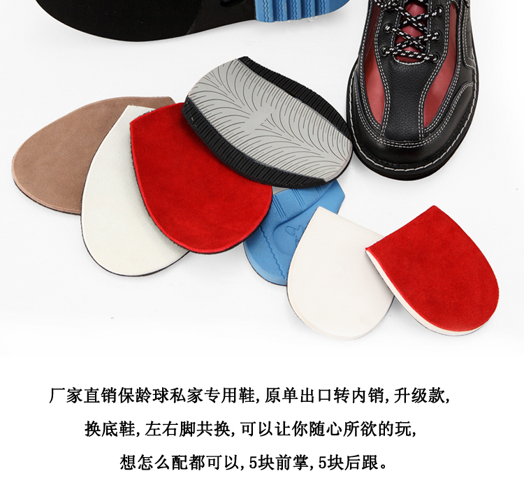 BEL bowling nguồn cung cấp chất lượng xuất khẩu có thể được thay đổi để dưới da chuyên nghiệp bowling tư nhân giày 	bộ bowling đa năng	