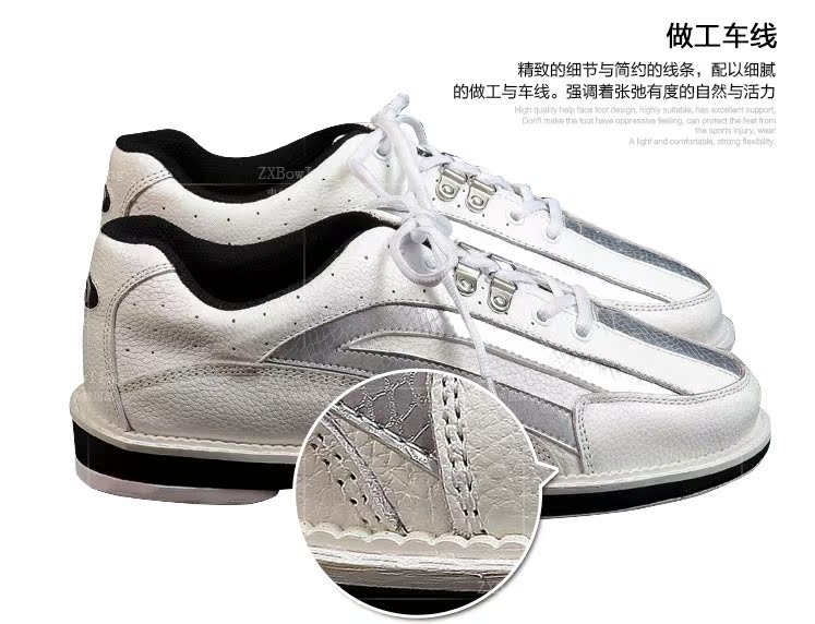 BEL bowling cung cấp có thể được thay đổi ở phía dưới bên trái và bên phải giày bowling chuyên nghiệp cho nam giới và phụ nữ bộ đồ chơi bowling