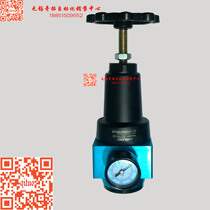 DELIXI PNEUMATIC components QTYH-20 high pressure pressure regulator 4MPA 6 minutes high pressure pressure reducing valve ]