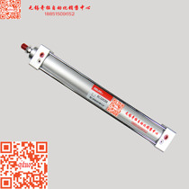 Delixi Pneumatic Components Standard cylinder SC 32X250 physical store]