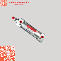 Delixi Pneumatic Components Standard cylinder SC 32X75 physical store]