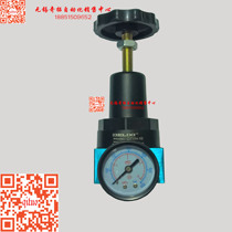 Delixi pneumatic components QTYH-10 high pressure pressure regulator 4MPA 3-point high pressure pressure reducing valve ]