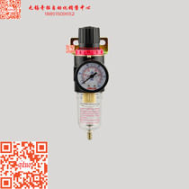 Delixi pneumatic components Air source single piece pressure regulator pressure reducing filter DAFR2000 Shop]