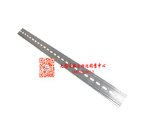 Low-voltage Electric Aluminum Alloy Guide Rail Store]