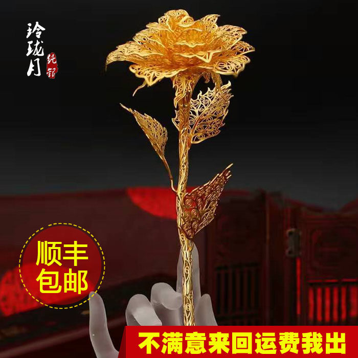 Valentine's Day Tanabata Gold Rose Ornament Gold Rose Bud 24K Sterling Silver Gold-plated Rose Lettering For Girlfriend