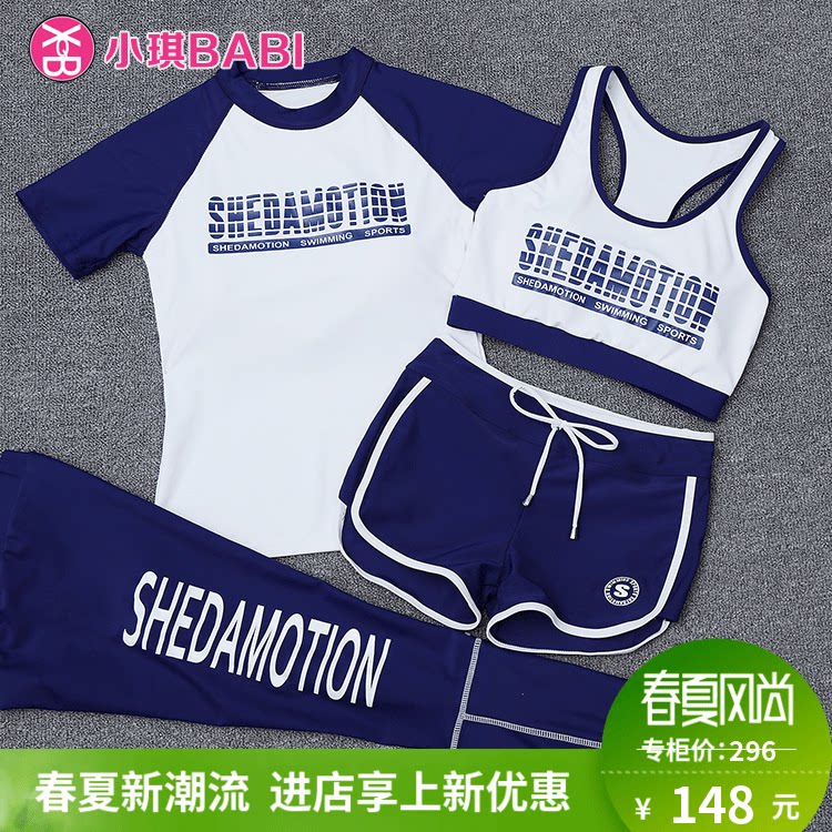 Maillot de bain pour femme - Ref 3030046 Image 1