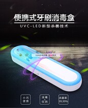 Ultraviolet Toothbrush Sterilizer Travel To Hotel Portable Toothbrush Disinfection Box Germicidal Toothbrush Box Mono Only Fit