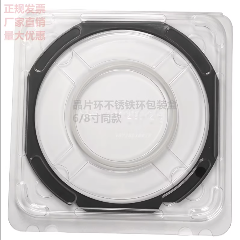 晶片环盒划片环铁片环贴片环盒Flex Frame shipper 6812英寸