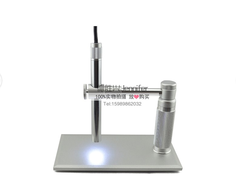 UV LED点光源支架夹具  固定架 支撑架 可调节 360度旋转