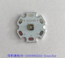 NICHIA NICHIA3535 LED LAMP BEADS 20MM 1 6 THICK NCSU276A NVSU233A SPECIAL ALUMINUM SUBSTRATE