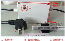 Professional point light source curing UV glue test special UV LED point light source LCD panel bonding curing