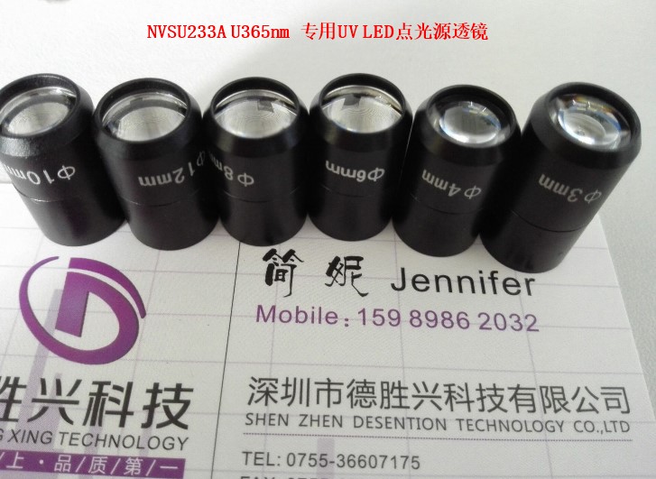 NVSU233A Special lens for point light source irradiation head UV point light source focusing lens UV point light source accessories