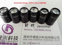 NVSU233A Point light source irradiation head special lens UV point light source Focusing lens UV point light source accessories