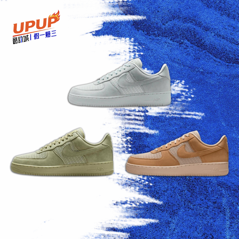 Air Force One New Model Nike Air Force Af1'07 Lv8 Light Blue Breathable Mesh Sneakers Ii9807