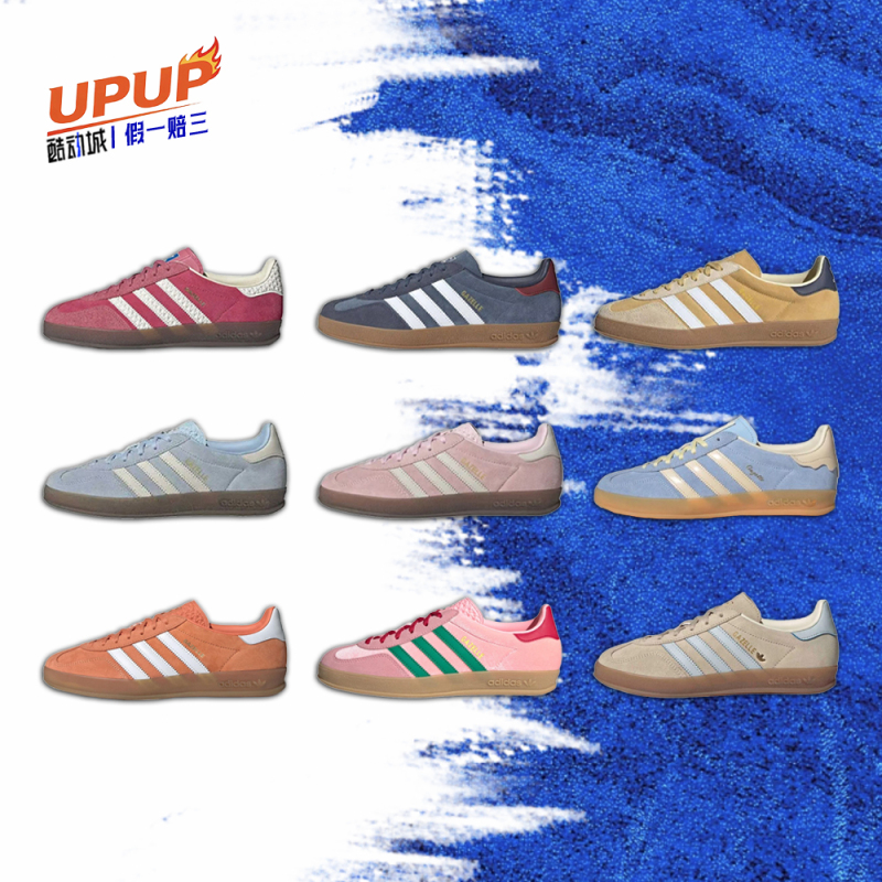 Adidas/Adidas Gazelle Indoor Strawberry Bear Pink Classic Sports Sneakers T-Toe Shoes If1809 Adidas/Adidas Gazelle Indoor Strawberry Bear Pink Classic Sports Sneakers T-Toe Shoes If1809